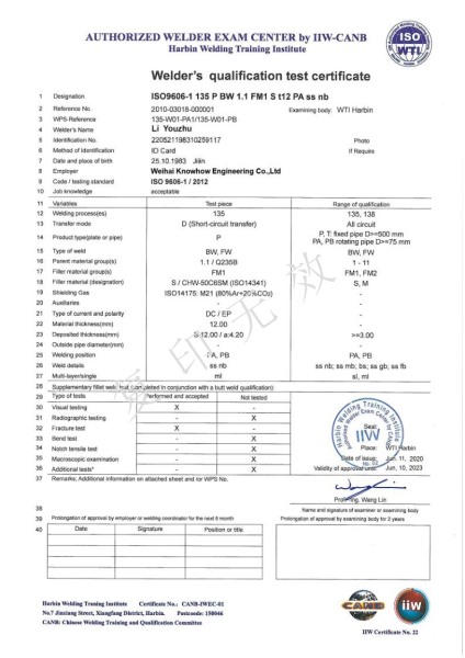 MAG-FM1-PA（ss，nb）---Li Youzhu