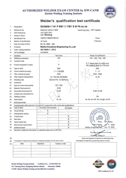 TIG-FM1-PA（ss，nb）---Liu Wenlong